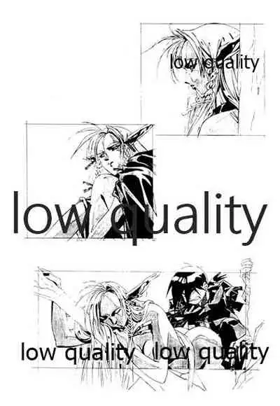 (C46) [大人の童話 (竹井正樹)] DragonKnight 4 原画集