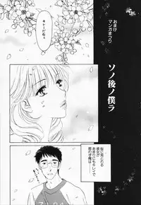 [Konjou Natsumi] Love Champlu (2)