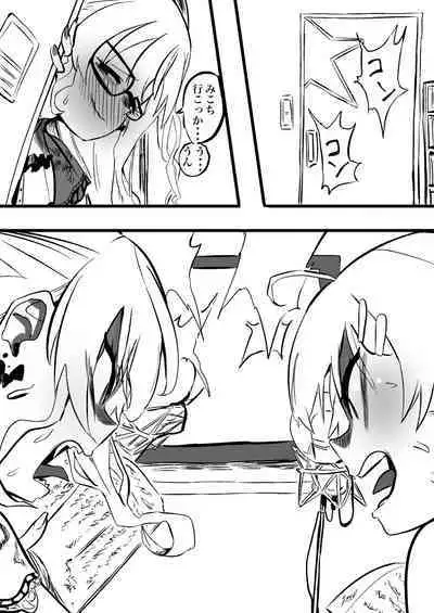 SuiMiko Bonbon