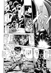 [Chataro] Nami SOS! - Incubi Hunter Nami First Battle