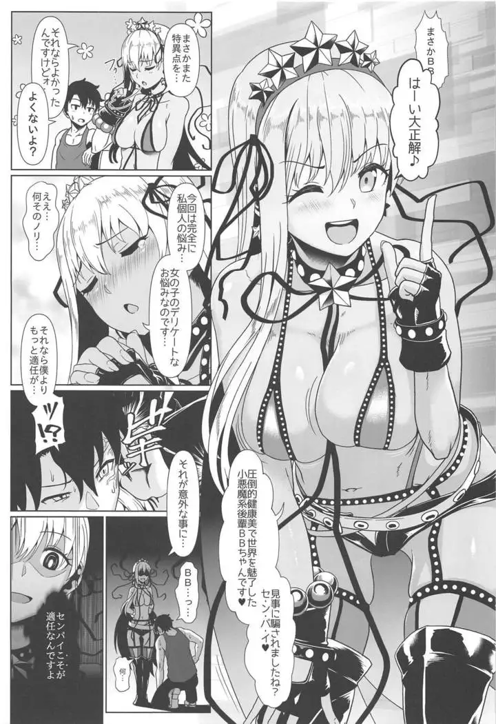 Ougon no Buta wa Tsuki ni Naku