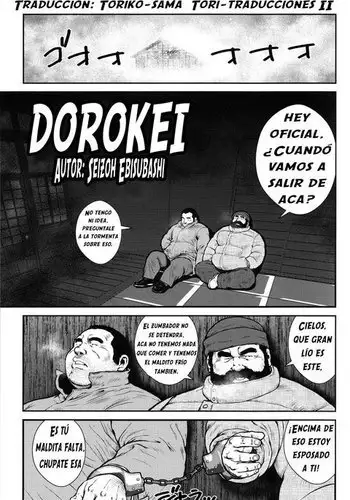 Dorokei | 도둑과 경찰
