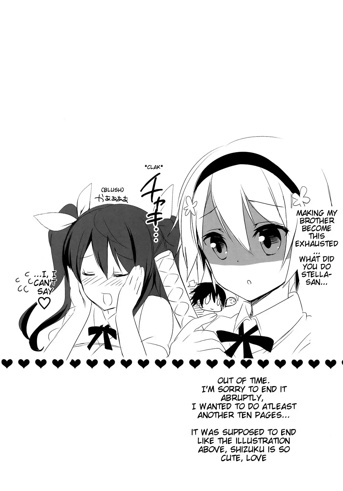 Stella no Himegoto - Princess's secret {doujins.com}