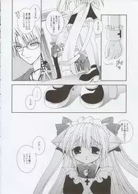 (C65) [Neko Kinryouku (NekoNeko)] Koneko Idiri