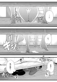 [Blitzkrieg (Denchi)] Hajimete no Netorare Maso-ka Choukyou 3 ~Bed no Shita Hen~