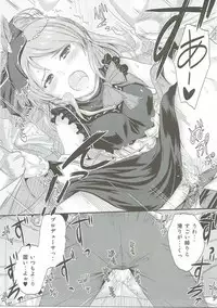 (C85) [Junk Box (Mutsuki)] Karen-chan wa Producer no Koto ga Suki de Suki de Shouganai? (THE IDOLM@STER CINDERELLA GIRLS)