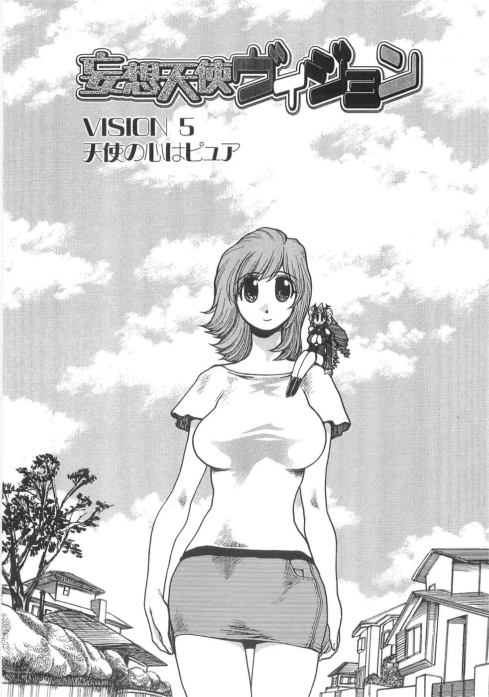 Mousou Tenshi Vision