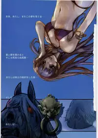 (C78) [Kacchuu Musume (Nishitsuki Tsutomu, Ouma Bunshichirou, Tankitou)] COFFIN MAKER III (The King of Fighters)