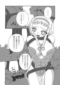 (CCOsaka76) [Pint Size (Tenrai)] Hard Core Blade 2 Masawa Hyoui (Queen's Blade)