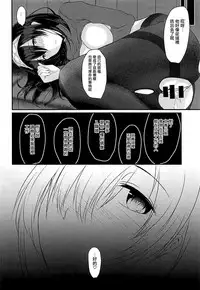 (C94) [Boroboroya (Okusan)] Cinderella Club 0 (THE IDOLM@STER CINDERELLA GIRLS) [Chinese] [有毒気漢化組]
