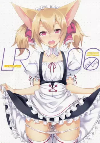 (C78) [Locker Room (100yen Locker) NO-PAN!! (Ookami-san to Shichinin no Nakama-tachi)