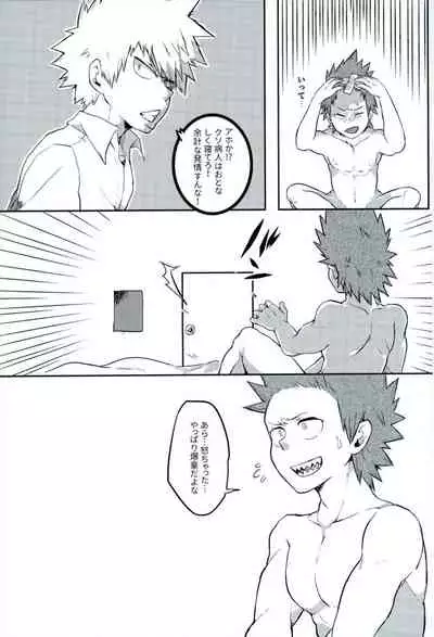 FLU
