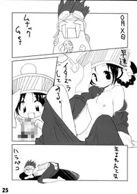 (RAG-FES3) [Aru-run (Various)] Hanipopo (Ragnarok Online)