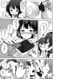 (C91) [Tracklisko (Hiura R)] Kotoba ya Moji o Tsukawanakute mo Kokoro ga Tsuujiau Koto tte Nandakke? (Kono Subarashii Sekai ni Syukufuku o!)