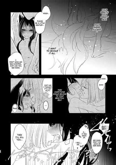 Shitataru kara, Tabete Hoshii. | I want you to eat me because it drips.