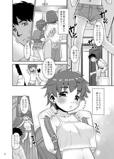 [T.4.P (Nekogen)] Ichinen-buri ni atta imouto ga nanka Sugo katta kudan. [Digital]
