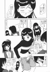 Comic Masyo 2006-05