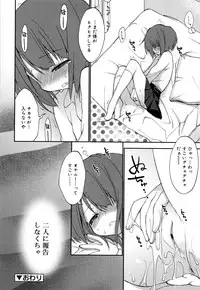 [Konata Hyuura] "Kimochiyoku Nacchau" tte Douiu Koto? - What do you mean "to feel good"?