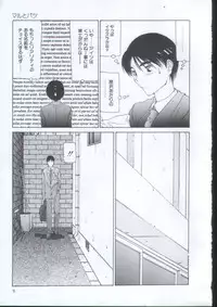 [Sarada Masaki] IRO IRO