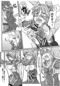 [Bronco Hitoritabi (Uchi-Uchi Keyaki)] Dainiji Boku no Watashi no Super Bobobbo Taisen Z Oneechan to Ceony-chan Hen (Super Robot Wars Z 2nd) [Digital]