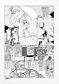 (C92) [UU-ZONE (nuezou)] Galko Ah!? (Oshiete! Galko-chan)