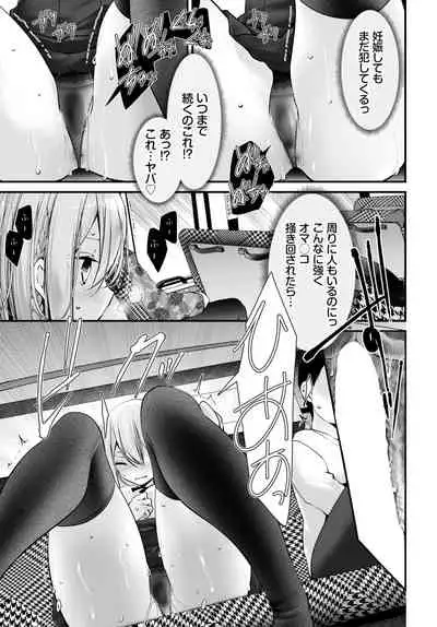 COMIC BAVEL 2022-05
