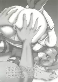 (COMIC1☆4) [U.R.C (Momoya Show-Neko)] Kaihime Muzan (Samurai Warriors)