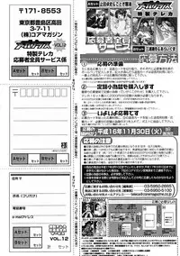 Comic Megastore 2004-11