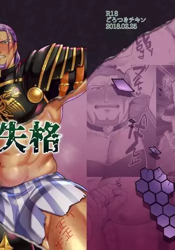 ナナペル3分はらみっく