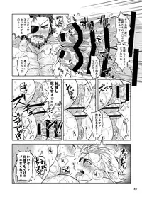 [Yawaraka Onikudan (Oniku Danchou, Yuuyuu)] Docchika Nante Kimeraren! (Metal Gear Solid V: The Phantom Pain)