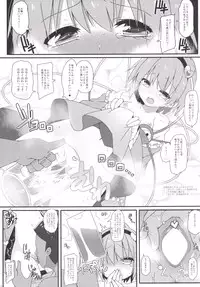 (C89) [Cola Bolt (Kotomuke Fuurin)] MissionIn:Pink (Touhou Project)