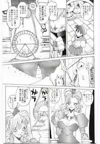 [Dowman Sayman] VIDE