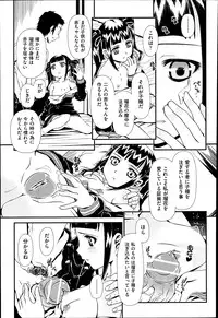 COMIC AUN 2013-07