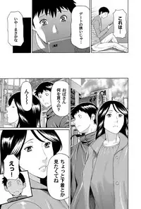 COMIC Magnum Vol. 47