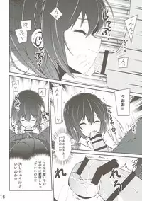 (C90) [MIX-EDGE (Arui Ryou)] Yunyun shiyou! (Kono Subarashii Sekai ni Syukufuku o!)