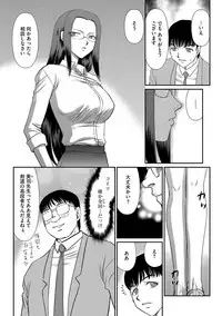Magazine Cyberia Vol. 111