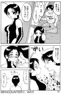 [Ogami Wolf] Love Love Splash