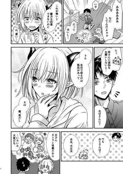 Shinyuu ♂ Tokidoki Succubus ♀