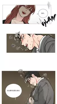 [The Jinshan] Sadistic Beauty | 虐美人 Ch.1-47[Chinese] [17+沒有漢化]