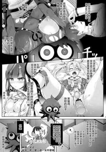 Yogaritagari+
