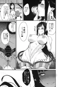 [Pochi-Goya. (Pochi.)] Ane Naru Mono Zenshuu 1 [Digital]