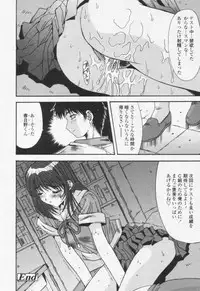 Comic Tenma 2005-10