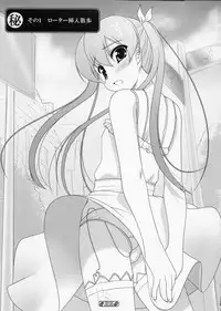 (C77) [High-Spirit (Aogiri Penta)] Josou Musuko Vol. 01 (Osana najimi wa Bed Yakuza!, Yamitsuki!)