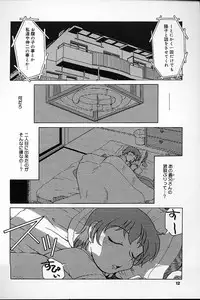 [Mashi Miyuki] Fujun Kankin