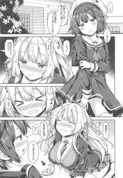 Onee-chan ga Imouto no Pants de Hitori Ecchi Shitemashita.