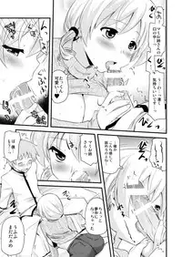 [Shin Hijiridou Honpo (Hijiri Tsukasa)] Tomoe Mami (30) (Puella Magi Madoka Magica) [Digital]