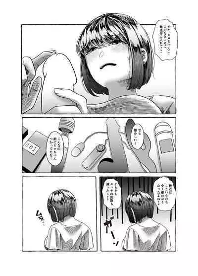 Hisomu Yatsura