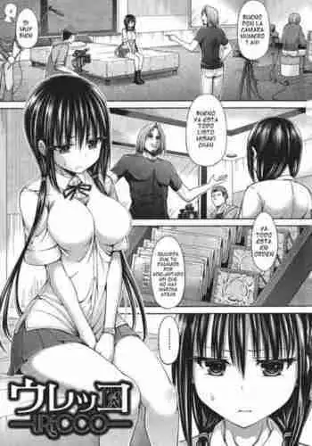 淫水小巫女退魔行 3