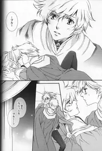 (SPARK2) [ESCAPE CLUB, FK, Azuma Doujou (Hiiragi Yuki, Sakurai Sayu, Azuma Hirota)] CUMENGITE (Toward the Terra)