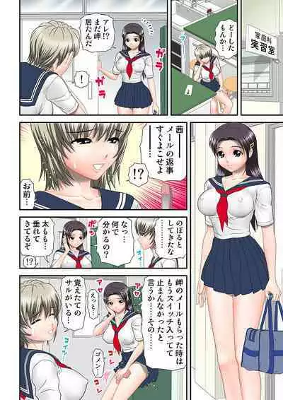 HiME-Mania Vol. 5